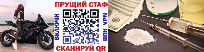 Кокаин Ленинск