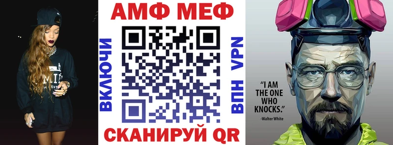 Амфетамин 98%  Купить  Ленинск 