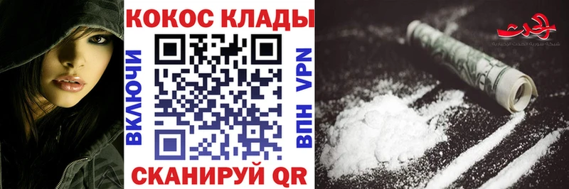 COCAIN Эквадор Ленинск