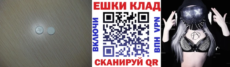 Купить где  Ленинск  Ecstasy TESLA 