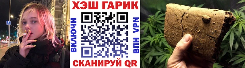 Купить  Ленинск  Гашиш AMNESIA HAZE 