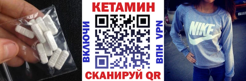 Купить где  Ленинск  КЕТАМИН ketamine 