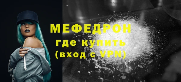 альфа пвп Инсар