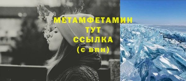 бутик Инта