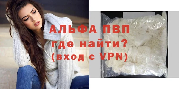 альфа пвп Инсар