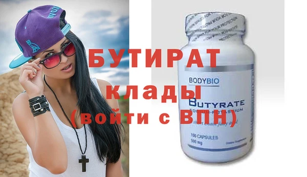 бутик Инта