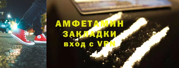 альфа пвп Инсар
