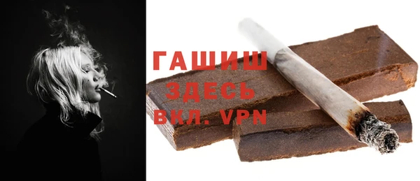 бутик Инта