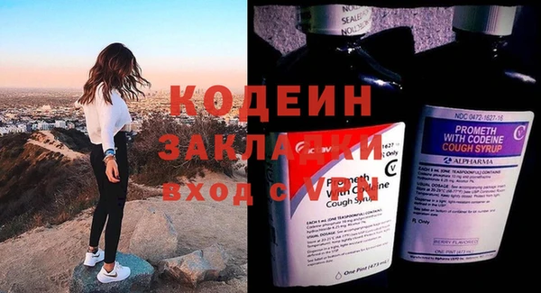 альфа пвп Инсар
