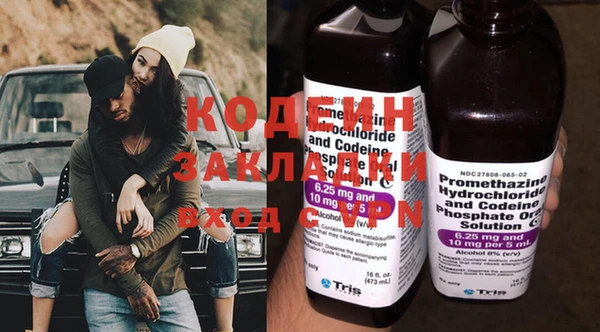 альфа пвп Инсар