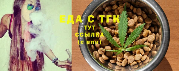бутик Инта