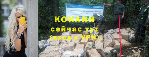 бутик Инта