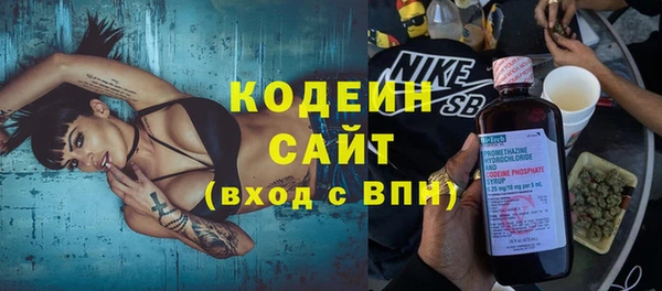 альфа пвп Инсар
