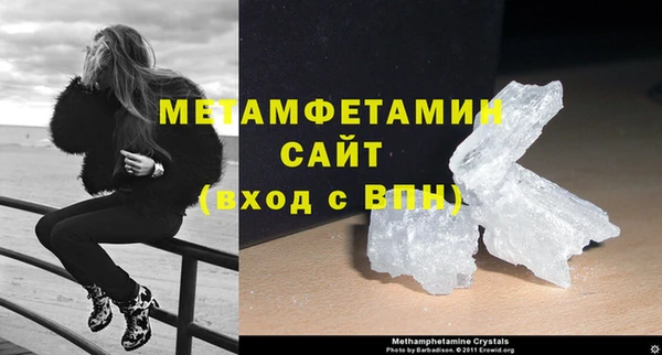 бутик Инта