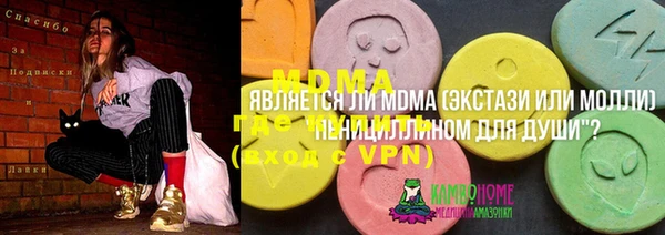 бутик Инта