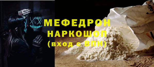 альфа пвп Инсар