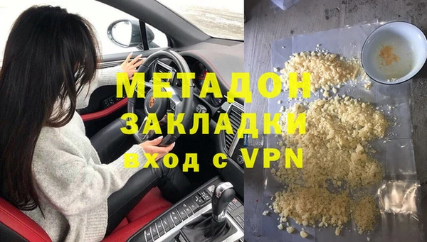 альфа пвп Инсар