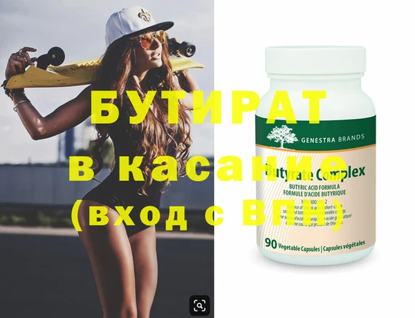 бутик Инта