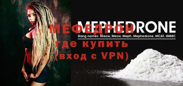 альфа пвп Инсар