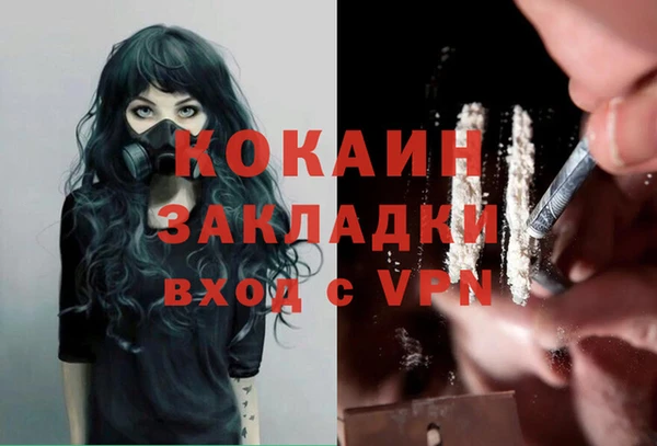 бутик Инта
