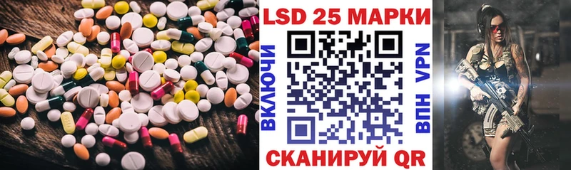 LSD-25 экстази кислота  Купить закладки  Ленинск 