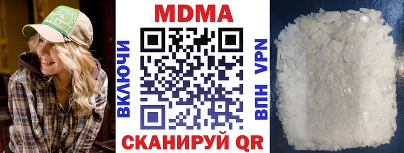 Купить  Ленинск  МДМА crystal 