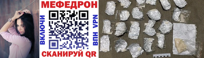 Купить закладки  Ленинск  Мефедрон 4 MMC 