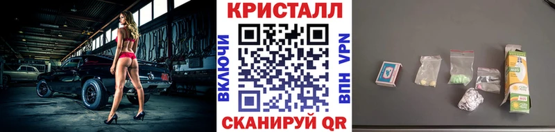 Метамфетамин Methamphetamine  Купить где  Ленинск 