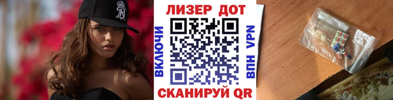 Купить где  Ленинск  Марки 25I-NBOMe 1,8мг 
