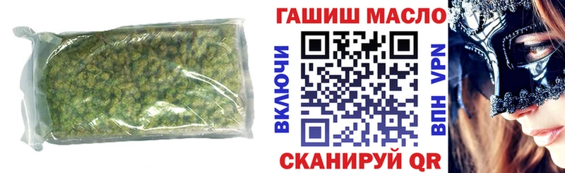 Купить закладки  Ленинск  ТГК вейп с тгк 
