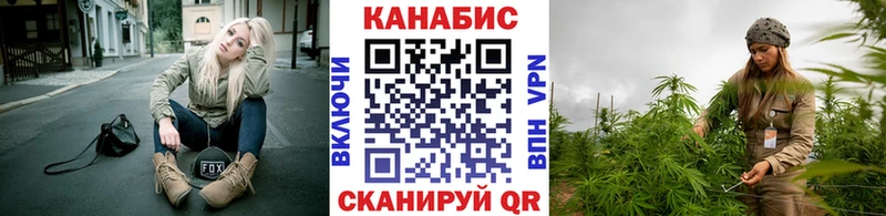 Шишки марихуана AK-47  Купить где  Ленинск 